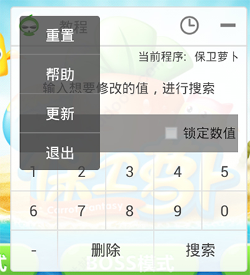 葫芦侠破解版全免费