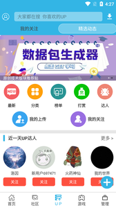 软天空破解版