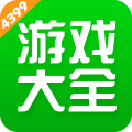 4999游戏盒破解版
