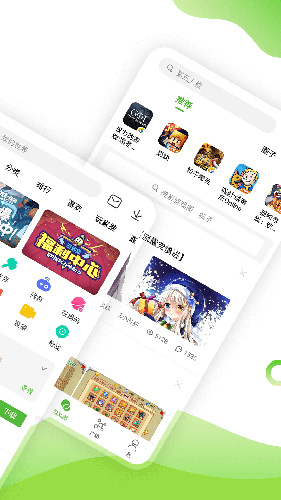 4999游戏盒破解版