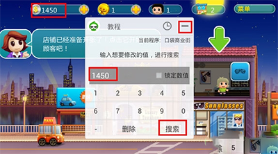 葫芦侠破解版全免费