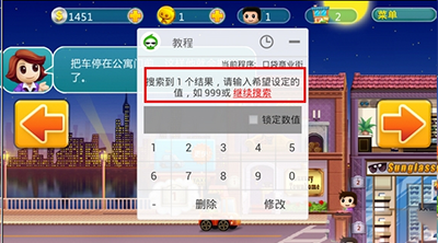 葫芦侠破解版全免费