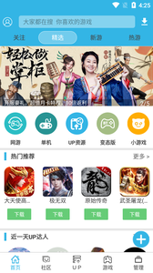 软天空破解版