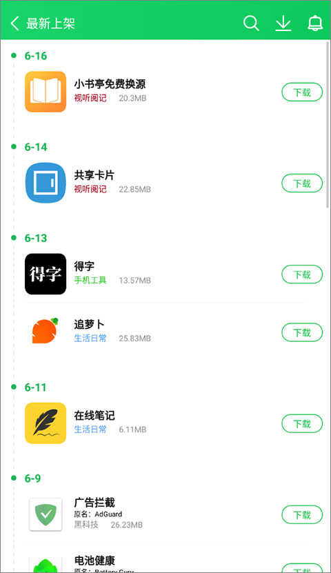 葫芦侠破解版免费手机版