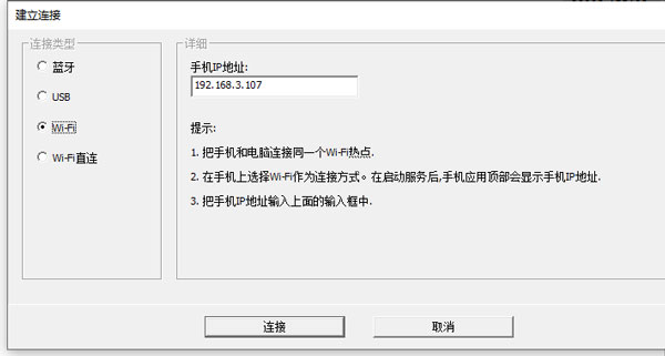 womic破解版