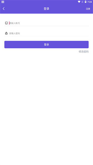 鸟人助手破解版免付费破解版