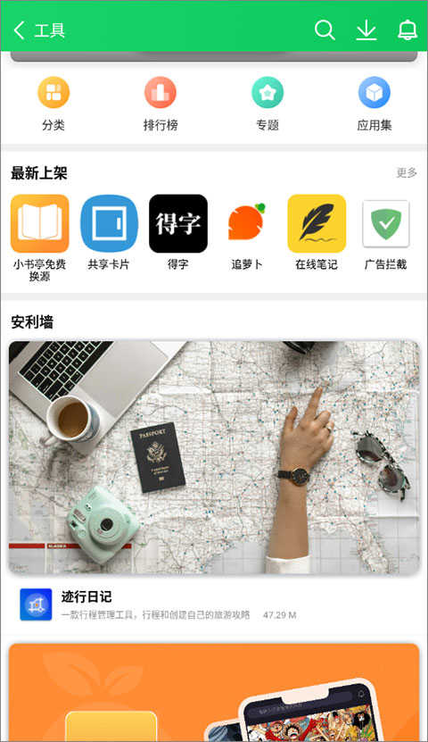葫芦侠破解版免费手机版