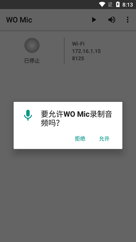 womic破解版