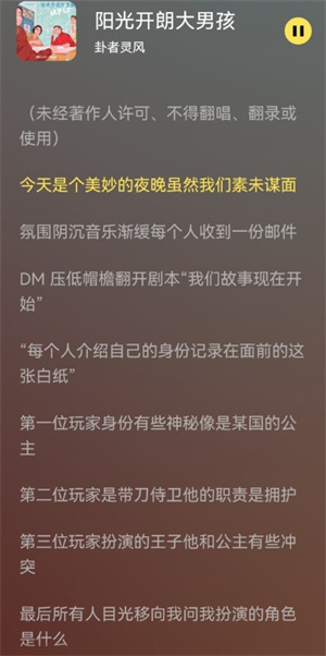 柠乐音乐破解版VIP