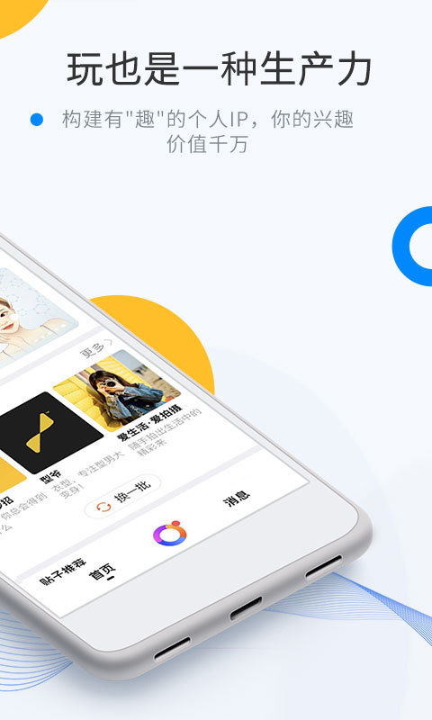 weme破解版无限刷VIP