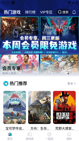 鲸云漫游破解版vip永久免费