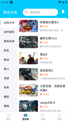 鲸云漫游破解版vip永久免费