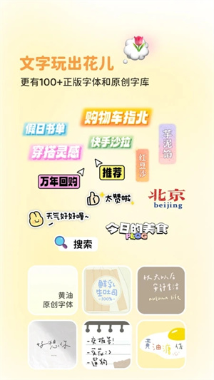 黄油相机破解版