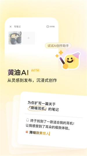 黄油相机破解版