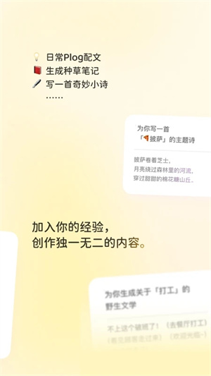 黄油相机破解版