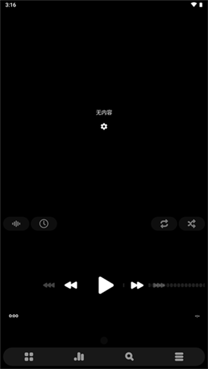 poweramp车机完美破解版