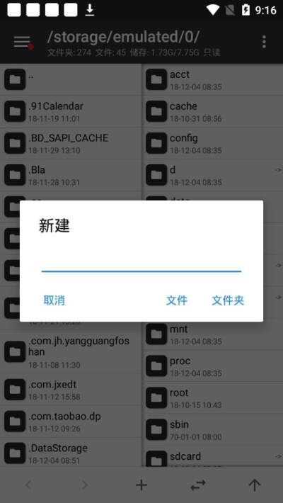 mt管理器破解版叶子