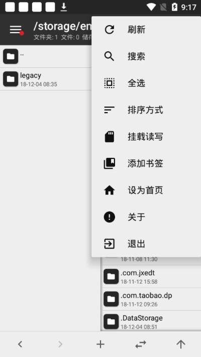 mt管理器破解版叶子