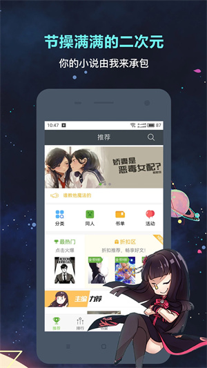 欢乐书客破解版2023