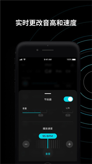 Moises免登录破解版