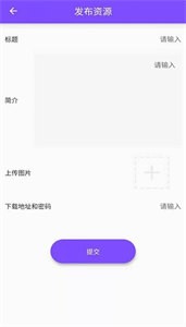 资源大师破解版
