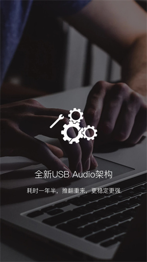 海贝音乐破解版无广告版