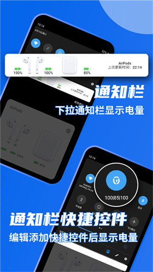 andpodsairpods耳机助手破解版