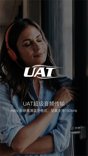 海贝音乐破解版无广告版