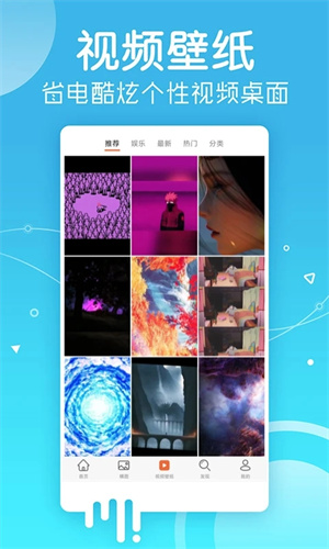 安卓壁纸破解版无广告
