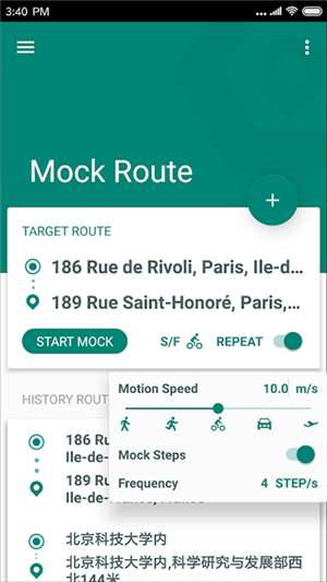 fakelocation破解版专业版免root