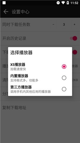 蟒蛇下载破解2023永不升级版