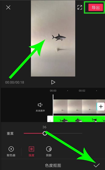 绿幕助手app