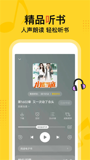 得间小说破解版吾爱破解
