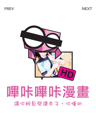 哔咔漫画最新版下载2023截图3