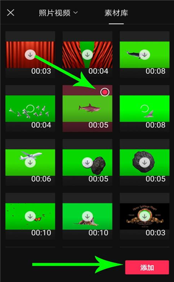 绿幕助手app
