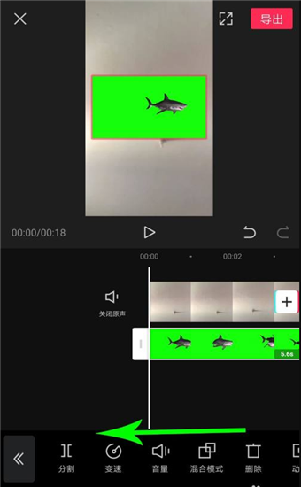绿幕助手app