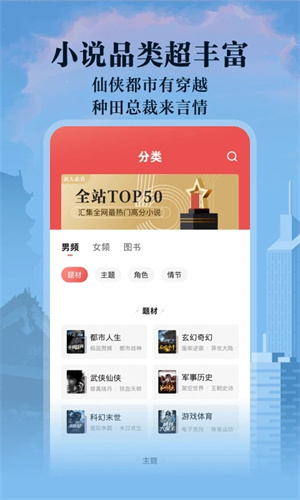 阅友小说破解版去更新