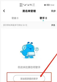 酷狗音乐破解SVIP豪华版