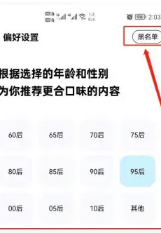 酷狗音乐破解SVIP豪华版