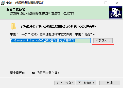 superrecovery破解版