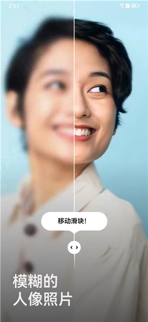 remini照片修复破解版