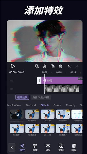 vivacut破解版