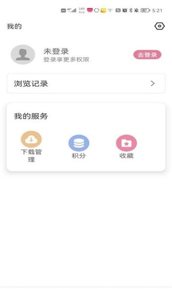 游咔app破解版