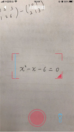symbolab破解版免费版7