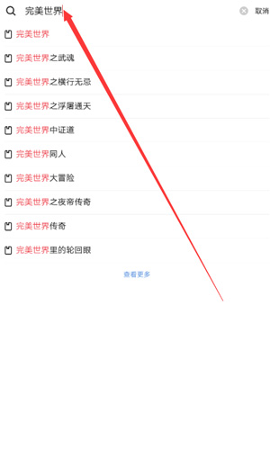 起点读书破解版