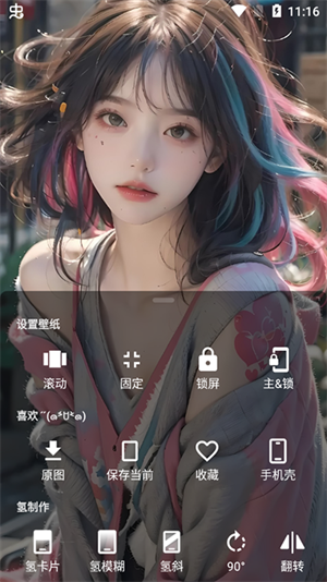 次元壁纸破解版2023