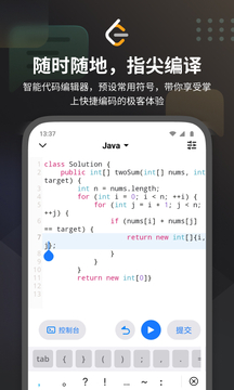 力扣LeetCode破解版