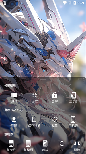 次元壁纸破解版2023