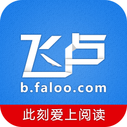 飞卢小说app破解版