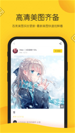 触站ai绘画破解版